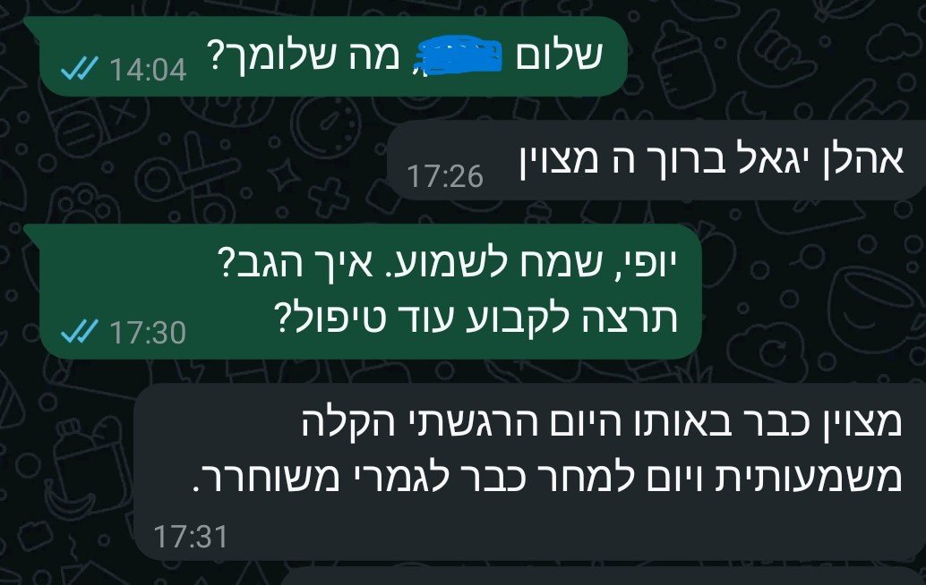 Screenshot_20250622_211215_WhatsAppBusiness~2